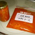 rockybook's cooksnap of when they made ☆TOMATOソース☆.