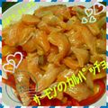 ♥あらたママ♥'s cooksnap of when they made お刺身用のサーモンで☆カルパッチョ.