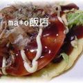ma*o's cooksnap of when they made トマトのせお好み焼き♪.