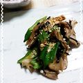 ＴＯＭＯＷＡＴ's cooksnap of when they made 舞茸とオクラの和え物.