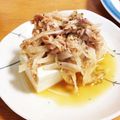 ruman's cooksnap of when they made 新たまたっぷりのせ！サラダ冷奴♪.