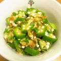 max4995's cooksnap of when they made オクラとミョウガのおかか和え.