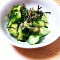 fukashiimo's cooksnap of when they made 叩き胡瓜 塩昆布・紫蘇・茗荷・ごま油和え.
