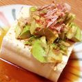 ふみな♡'s cooksnap of when they made アボカド冷奴.