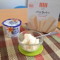 MikuMamaHY's cooksnap of when they made フローズンヨーグルトアイス.