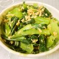 peaなっつ's cooksnap of when they made チンゲン菜とツナの和え物.