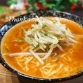 bobitin's cooksnap of when they made 麺の力　中華そば胡麻油風味.