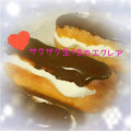 玉森らぶー's cooksnap of when they made さっくりふわっと〜簡単エクレア♪.