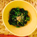 Eripon♥︎'s cooksnap of when they made 簡単副菜♪ほうれん草の柚子胡椒和え♪.