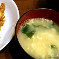 kam嫁's cooksnap of when they made ふんわり卵のお吸い物.