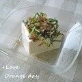 オレンジデイ's cooksnap of when they made ミョウガと青じそとかつお節のサッパリ豆腐.