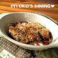 ぴよこの食卓's cooksnap of when they made さっぱり和風の☆サンマのパン粉焼き.