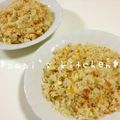papikun's cooksnap of when they made 炊飯器で簡単ღツナピラフღ.