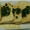 疾風ヴォルフ's cooksnap of when they made 油揚げのネギダレがけ.