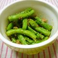あーもこ's cooksnap of when they made 簡単！インゲンのゴマ和え.