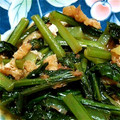 新米カオリン's cooksnap of when they made 小松菜とアゲの煮物のおかか和え☆.
