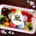 あいつば's cooksnap of when they made 海苔パンチで簡単　キャラ弁　嵐マーク.