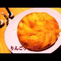 あこ2351's cooksnap of when they made HMでカンタン！りんごのカラメルケーキ♪.