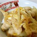 ♡きょん♡'s cooksnap of when they made 親子丼.