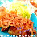 もとみちmama's cooksnap of when they made 【簡単すぎる豚の生姜焼き】.