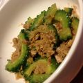 梨名！'s cooksnap of when they made ゴーヤとツナの甘味噌炒め。.