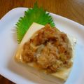 おぶうさま's cooksnap of when they made お豆腐のツナマヨ焼き～みそ風味.