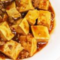 ふちこさんさん's cooksnap of when they made ◆麻婆豆腐◆.