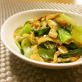 caramel-cookie's cooksnap of when they made 青梗菜と薄揚げ炒め.
