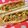 まじゅじゅ's cooksnap of when they made 焼きそばサンド.