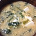 姫ねぇさま's cooksnap of when they made ニラたまお味噌汁.
