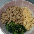 SOLARIKU's cooksnap of when they made 三色そぼろ丼（鶏そぼろと炒り卵と小松菜）.