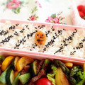 ふなここ's cooksnap of when they made 簡単！日の丸弁当.