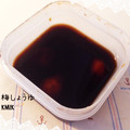 kemi★'s cooksnap of when they made 【梅が余ったら】1：1★梅しょうゆ♪.