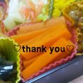 陽翔mam 's cooksnap of when they made お弁当のオレンジ♪簡単人参コンソメ煮♪.