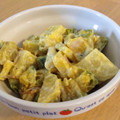 ハピネスの森's cooksnap of when they made かぼちゃとさつまいものほっこりサラダ.