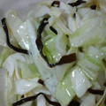 はと胸の勝ち's cooksnap of when they made 簡単！キャベツと塩昆布の中華風☆.