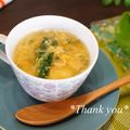 bobitin's cooksnap of when they made ♬水菜とシーチキンのスープ♬.