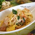 bobitin's cooksnap of when they made 夏にぴったり☆ニラとにんにくの塩焼きそば.