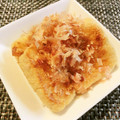 にきけん's cooksnap of when they made 油揚げのこんがり焼き.