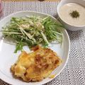 rico61's cooksnap of when they made 簡単美味しい☆椎茸とディルのポタージュ♪.