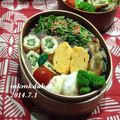 ローズ☆ドバイ's cooksnap of when they made お弁当に☆ベーコンいりチーズはんぺん.