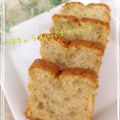 ゆー's cooksnap of when they made 塩カラメルバナナのパウンドケーキ.