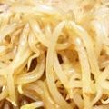 tomitaro07's cooksnap of when they made 美味しいもやしのナムル.