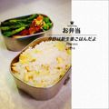 masabagel's cooksnap of when they made めんつゆで絶品炊き込みごはん☆.