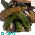 だくねす's cooksnap of when they made なす　と　ししとう　で　簡単揚げびたし風.