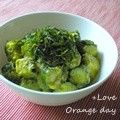 オレンジデイ's cooksnap of when they made キュウリとアボカドの塩だれサラダ.