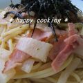 しおりのテーマ's cooksnap of when they made 大根とベーコンの柚子胡椒バタポンパスタ.