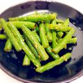 たいちゃ〜ん's cooksnap of when they made インゲンの胡麻和え.