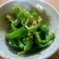 ウサギ4649's cooksnap of when they made 食事療法♥簡単ピーマンのポン酢ごまあえ.