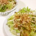 papikun's cooksnap of when they made ガ●トのSalad Udon...♪.
